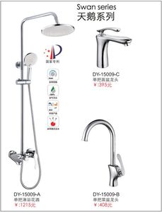 天鹅系列